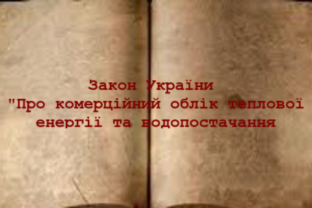  Мінрегіон