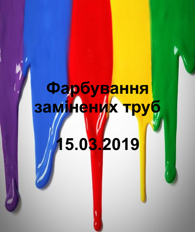 вул. Макіївська 8