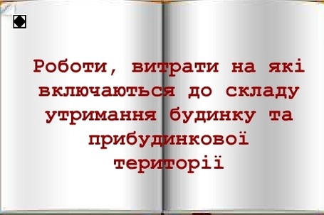  Типовий договір