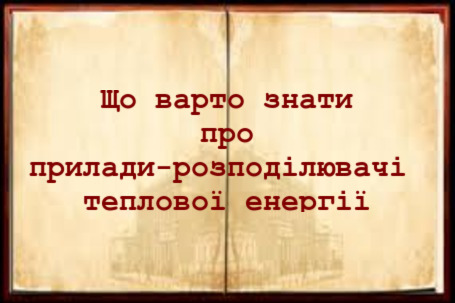  Типовий договір