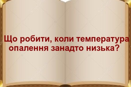  Міерегіон