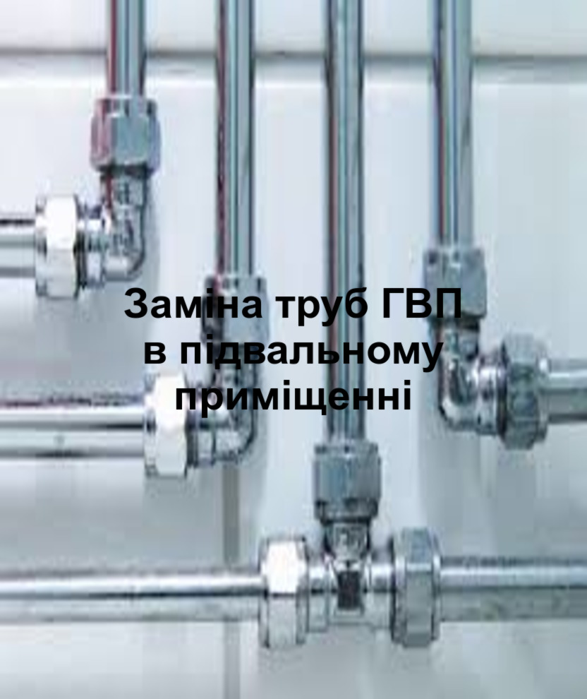 вул. Макіївська 8